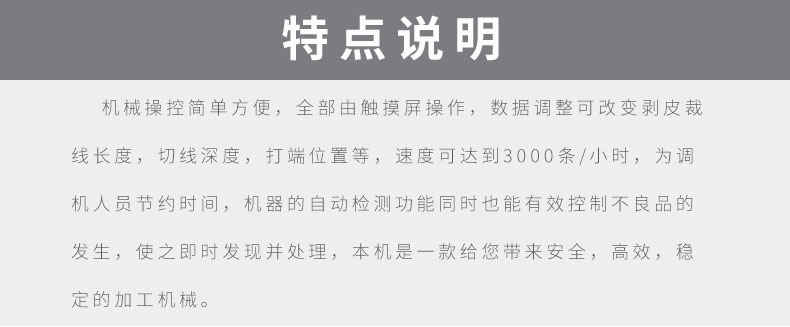 全自動(dòng)端子機(jī),全自動(dòng)雙頭沾錫機(jī),全自動(dòng)刺破式壓接機(jī),全自動(dòng)打端沾錫機(jī),全自動(dòng)穿膠殼機(jī) 全自動(dòng)端子機(jī),全自動(dòng)雙頭沾錫機(jī),全自動(dòng)刺破式壓接機(jī),全自動(dòng)打端沾錫機(jī),全自動(dòng)穿膠殼機(jī)