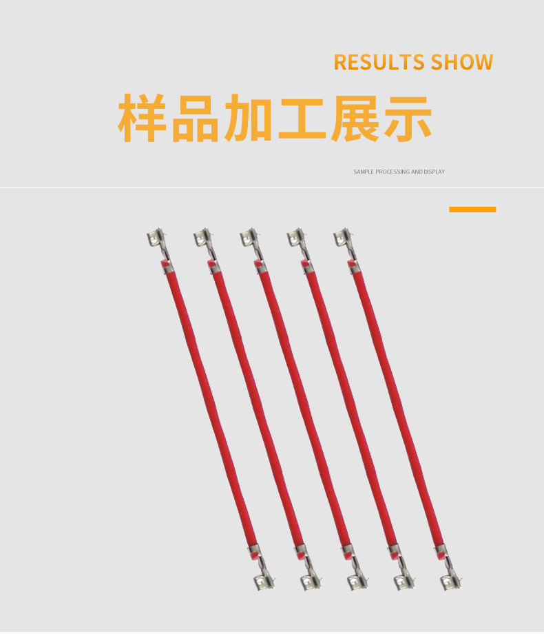 全自動(dòng)端子機(jī),全自動(dòng)雙頭沾錫機(jī),全自動(dòng)刺破式壓接機(jī),全自動(dòng)打端沾錫機(jī),全自動(dòng)穿膠殼機(jī) 全自動(dòng)端子機(jī),全自動(dòng)雙頭沾錫機(jī),全自動(dòng)刺破式壓接機(jī),全自動(dòng)打端沾錫機(jī),全自動(dòng)穿膠殼機(jī)