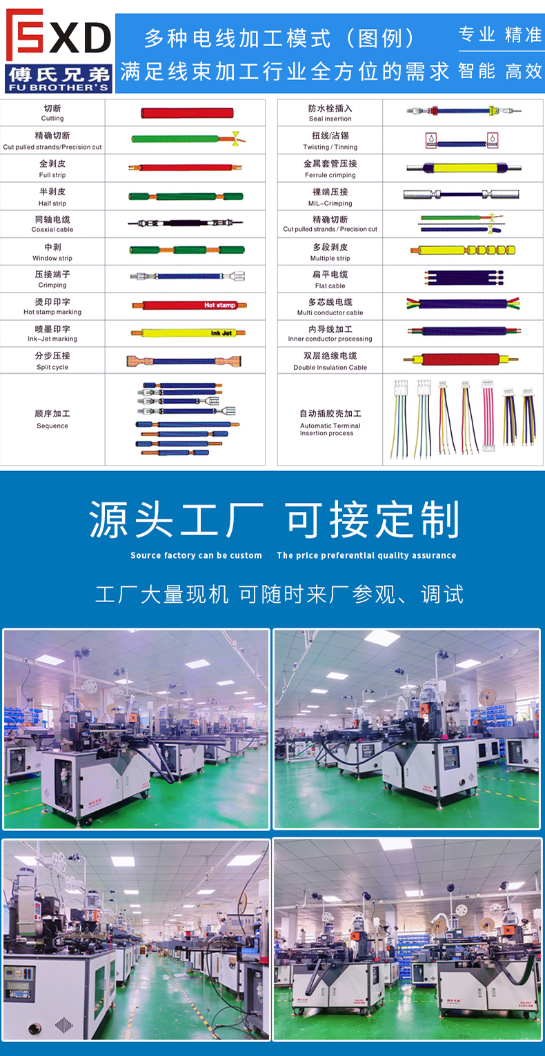 全自動(dòng)端子機(jī),全自動(dòng)雙頭沾錫機(jī),全自動(dòng)刺破式壓接機(jī),全自動(dòng)打端沾錫機(jī),全自動(dòng)穿膠殼機(jī) 全自動(dòng)端子機(jī),全自動(dòng)雙頭沾錫機(jī),全自動(dòng)刺破式壓接機(jī),全自動(dòng)打端沾錫機(jī),全自動(dòng)穿膠殼機(jī)
