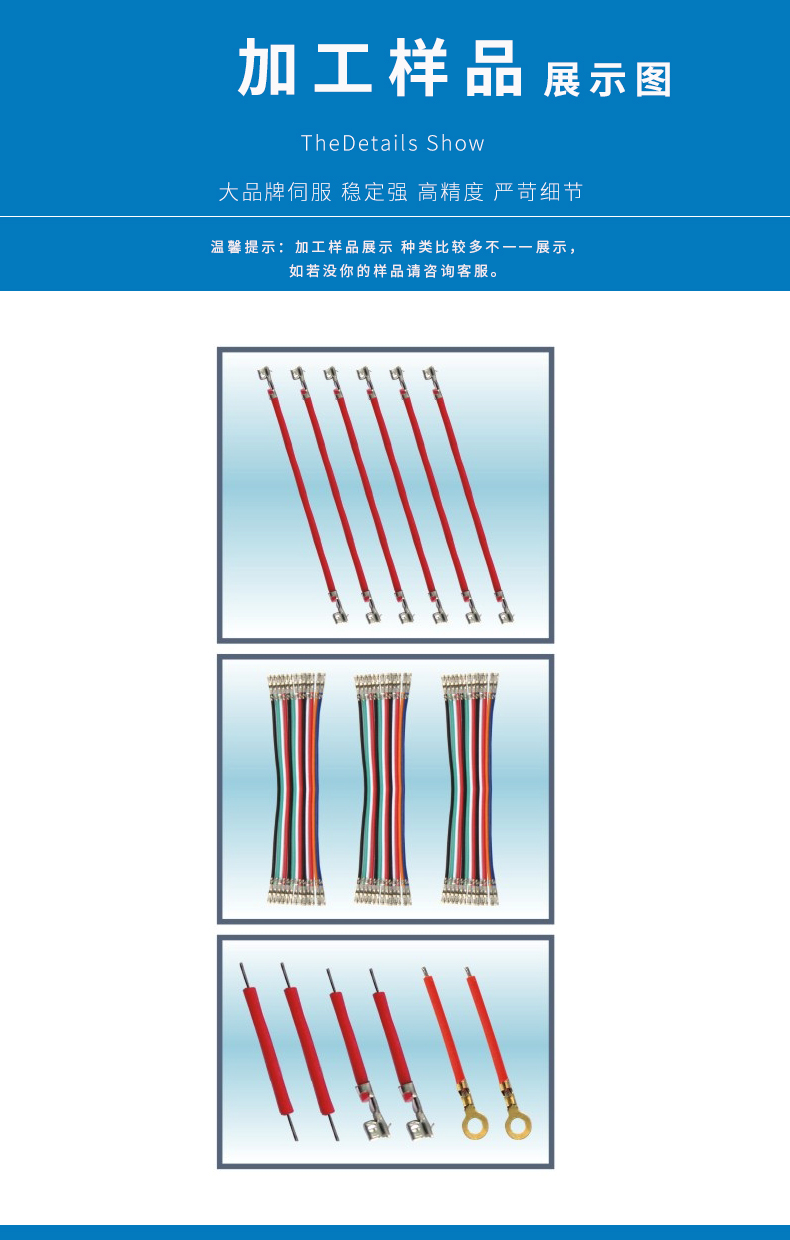 自動(dòng)化端子機(jī),全自動(dòng)排線(xiàn)端子機(jī),全自動(dòng)雙頭端子機(jī)