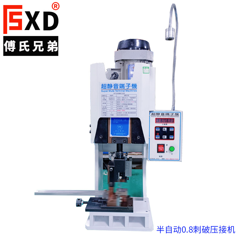 0.8半自動(dòng)刺破壓接機(jī),多PIN刺破式連接線(xiàn)<div   id="jpandex"   class="focus-wrap mb20 cf">，刺破式多芯線(xiàn)加工