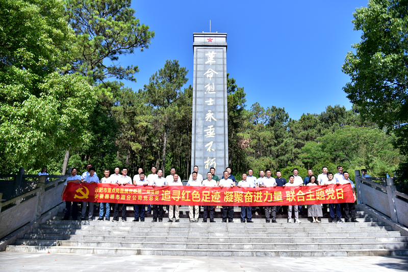 市政分公司黨總支<div   id=