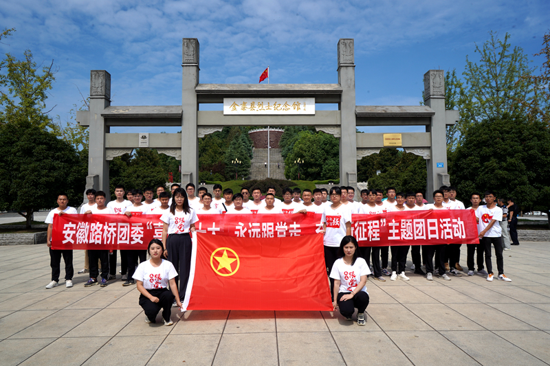 公司團委開展“喜迎二十大<div   id=