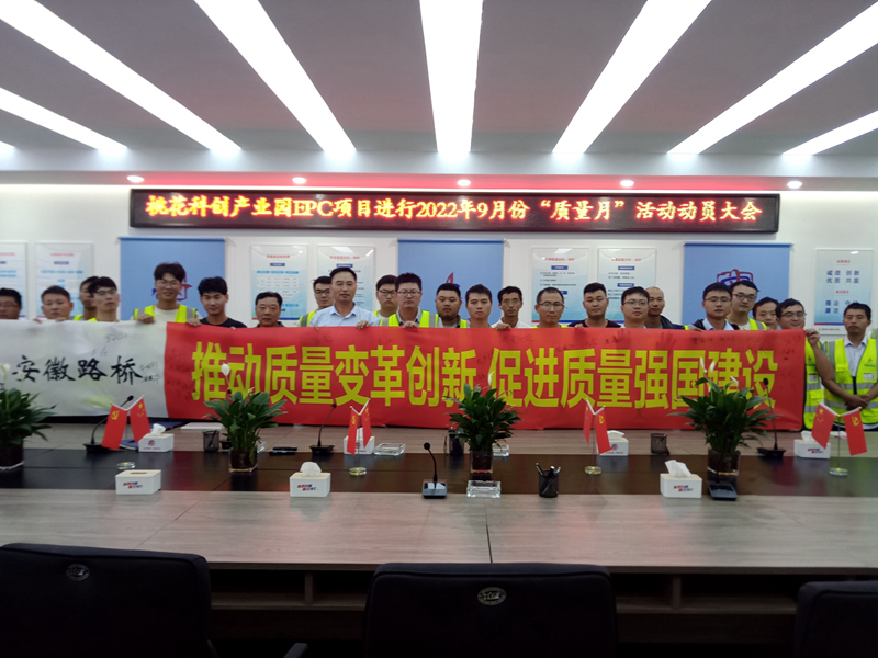 積極部署,營(yíng)造氛圍 (2)